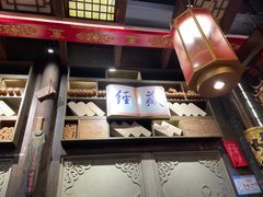 -蜀大侠火锅(春熙路店)