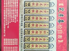 -笑来喜馄饨小笼工坊店(湖滨街店)