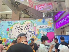 -闽龙广场