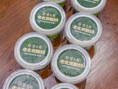 -紫光园(创始店)