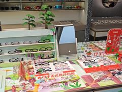 -宝岛眼镜(北京亚运村旗舰店)