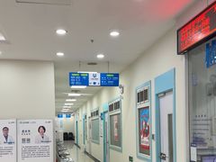 -上海仁爱医院