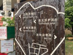 -意大利农场度假村
