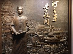 -李叔同故居纪念馆