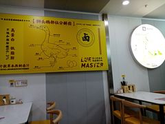 -卤鹅鲜生(卤鹅鲜生万科金域悦府店)