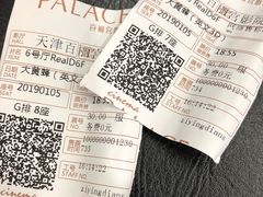 -百丽宫影城(嘉里汇店)