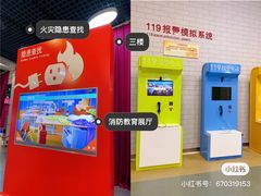 -东莞市科学技术博物馆