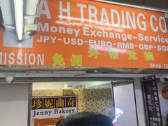-珍妮曲奇聪明小熊(尖沙咀店)