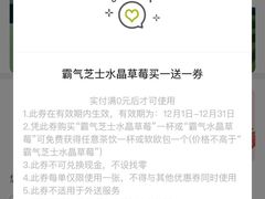 -奈雪的茶(市百一店)