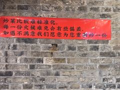 -61号餐吧(兴坪古镇漓江店)