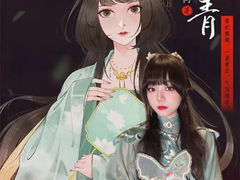 -叁拾壹丨浮世绘x壹拾叁沉浸演绎剧场