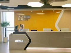 -环球雅思托福SAT留学英语培训学校(大学城校区)