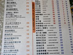 -华嫂冰室(湾仔店)