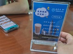 -日月永和中国餐饮名店(东湖店)