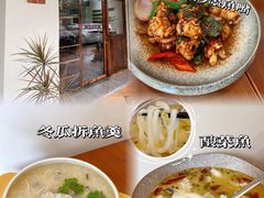 -盏簋品味馆(沙溪店)