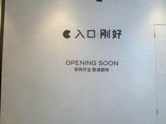 -首开·龙湖成都西宸天街