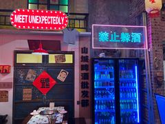 -江北北火锅馆·公路夜市(魏公村店)