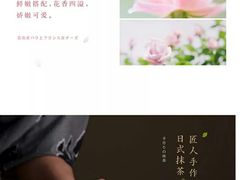 -好利来(山东路店)