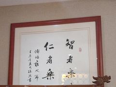 -箪食巷私房菜馆·鲁菜(玉函路店)