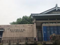-浙江西湖美术馆