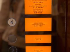 -杭州国际会议中心洲际酒店-原素全日餐厅(解放东路店)