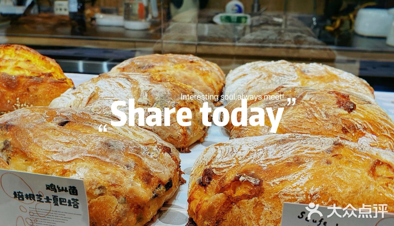 面包脑袋冲冲冲!!🍞