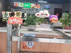 -清真马杰山牛肉汤馆