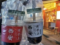 -陈学正酸梅汤(大学习巷店)