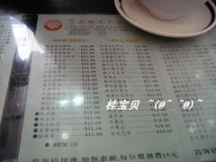 义顺牛奶公司A-义顺牛奶公司(庇利金街店)