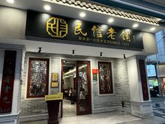 -佛山顺德香云纱园林酒店(清晖园店)