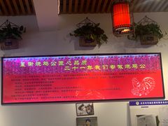 -重庆烧鸡公火锅(簋街店)