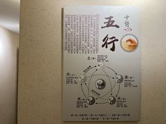 -善艾今生·推拿·艾灸·SPA(禾祥东路店)
