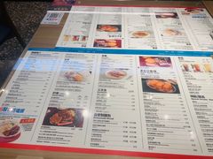 菜单-敏华冰厅(番禺天河城店)