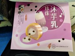 -大润发(浒关店)