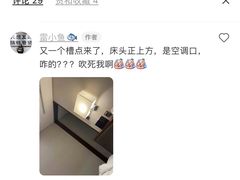 -首尔花园酒店