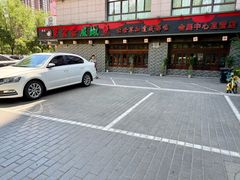-匠岳·王宝器麻椒鱼(会展中心店)