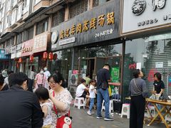 门面-攀枝花·任德琼·盐边羊肉米线