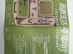 -上海市总工会沪东工人文化宫