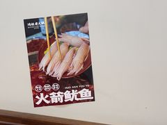 -鸿姐老火锅(花园路店)