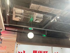 -馬伍旺川菜(金象城店)