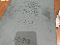 -会仙楼饭庄(芙蓉街店)