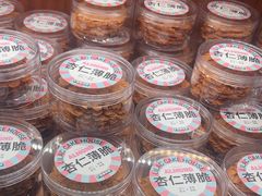 -丁香西饼屋(桂林路店)