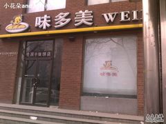 -好乐迪KTV(金钻店)