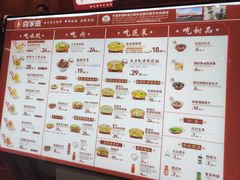 -喜家德虾仁水饺(岗厦北店)