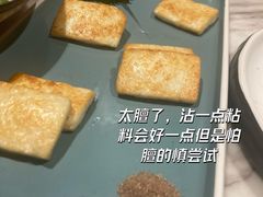 云腿香煎乳饼-云采云南菜(中山北路店)