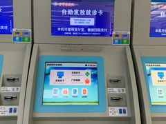 -中国人民解放军空军特色医学中心(空军总医院)