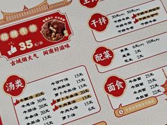 -阿秋牛排(湖心街店)