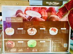 -布歌东京(金融街购物中心店)