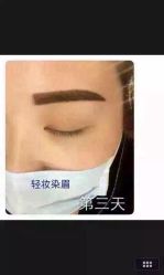 image-LEYA皮肤管理