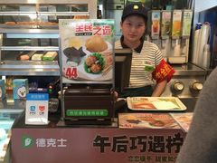 -德克士(广州南站店)